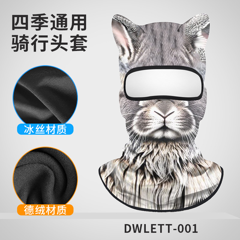 Fishing Mask Sun Protection - 자외선 차단 낚시용 얼굴 마스크, 시원하고