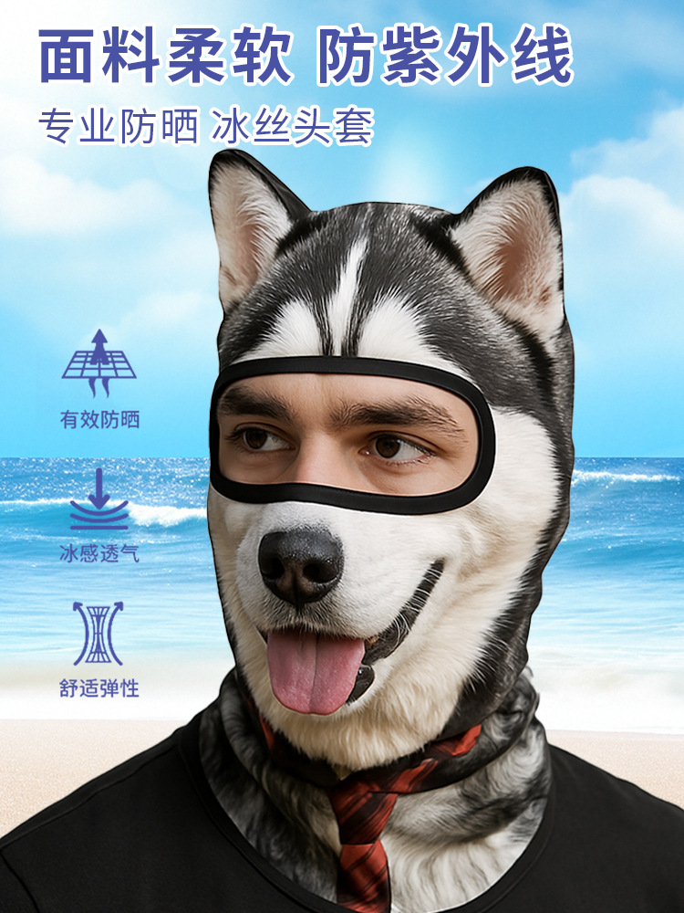 자외선 차단 낚시용 얼굴 마스크, 시원하고 통기성 좋은 - Fishing Mask Sun Protection 리뷰 및 가격