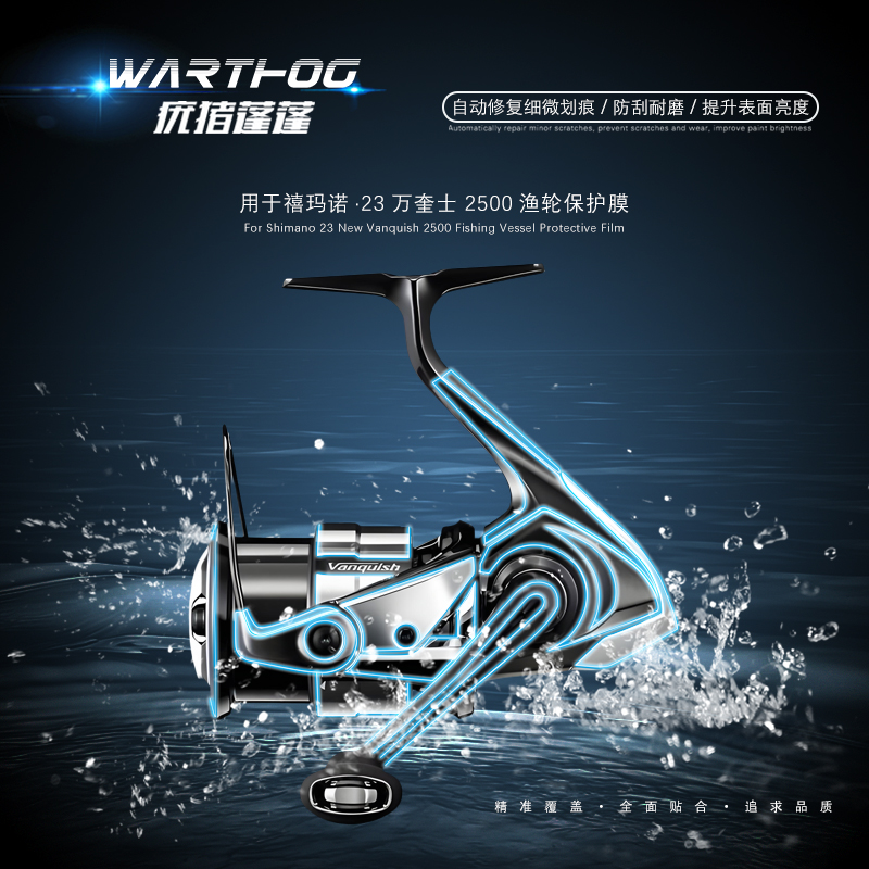 VANQUISH 베이트 캐스팅 릴 스크래치 방지 얇은  - Shimano Reel Stradic 리뷰 및 가격